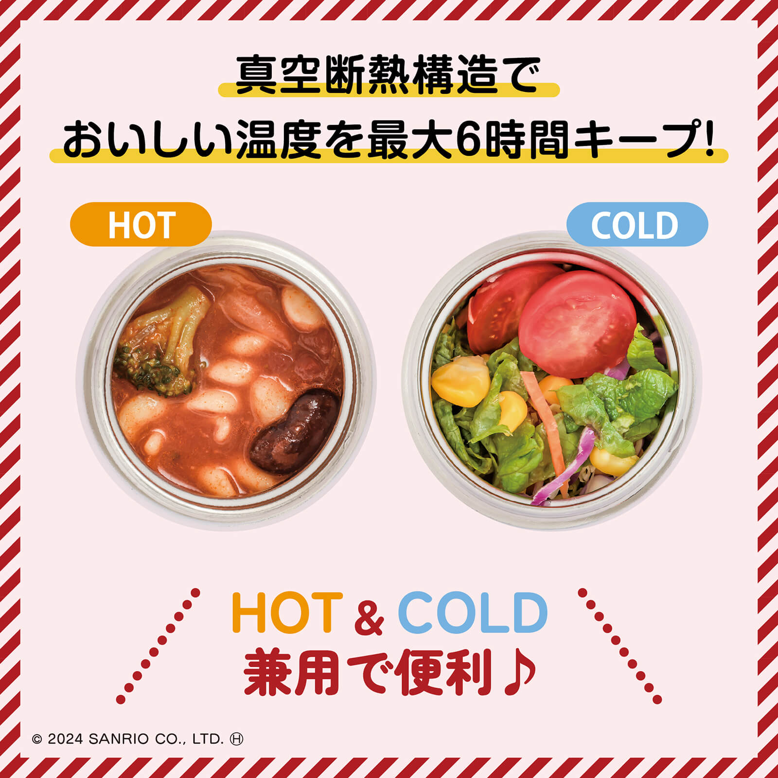 dショッピング |弁当箱 保温 丼 抗菌 550ml 真空ステンレス 保温