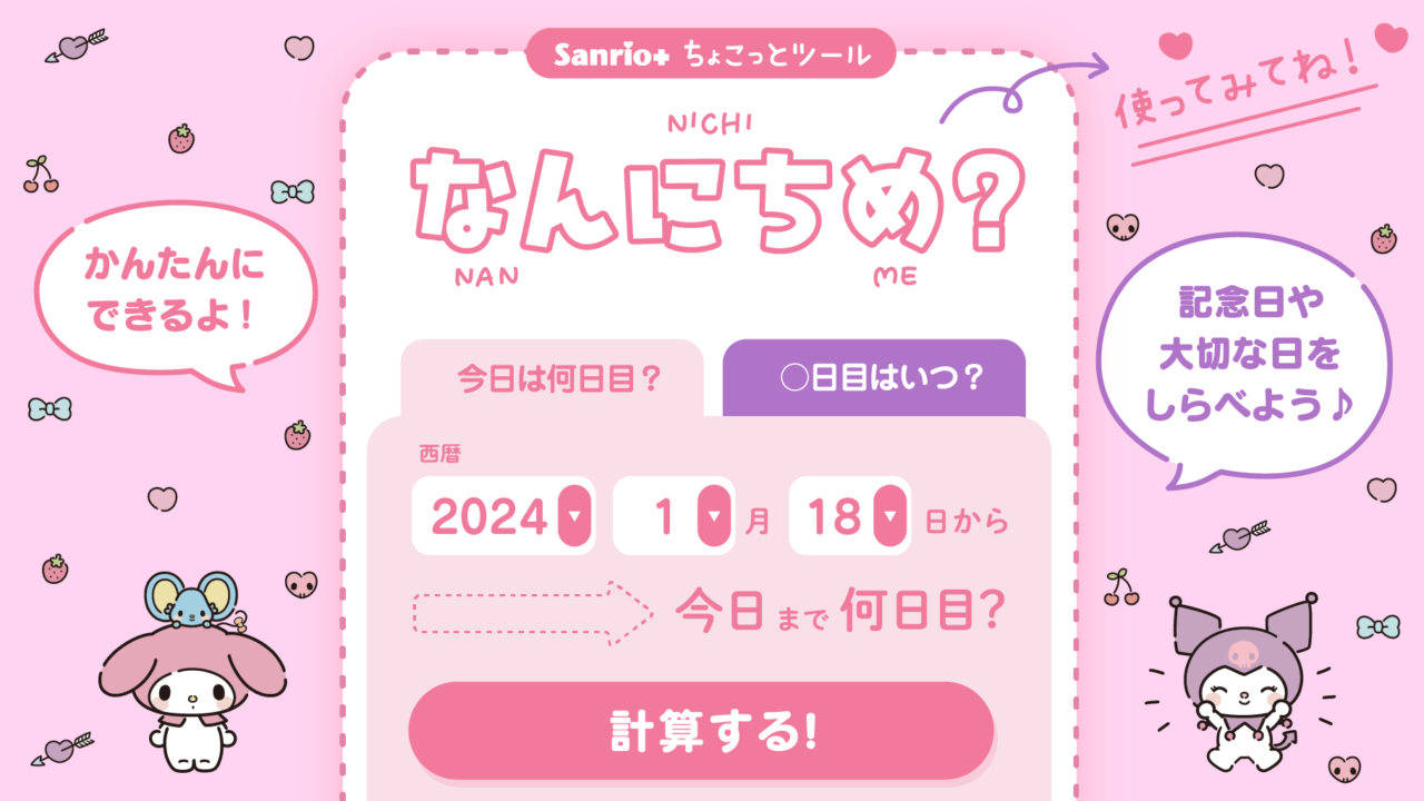 神楽月@プロフ必読さま 専用ページ 神楽月@プロフ必読さま 専用ページ