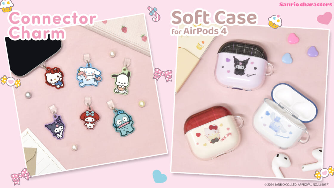 グルマンディーズからサンリオキャラクターズの新作モバイル