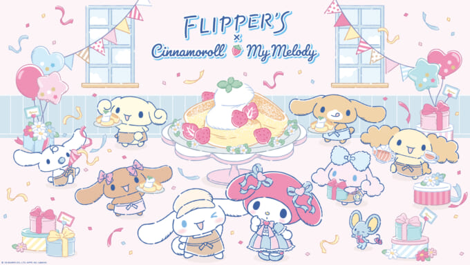 カフェ (シナモロール) | スポット | サンリオ