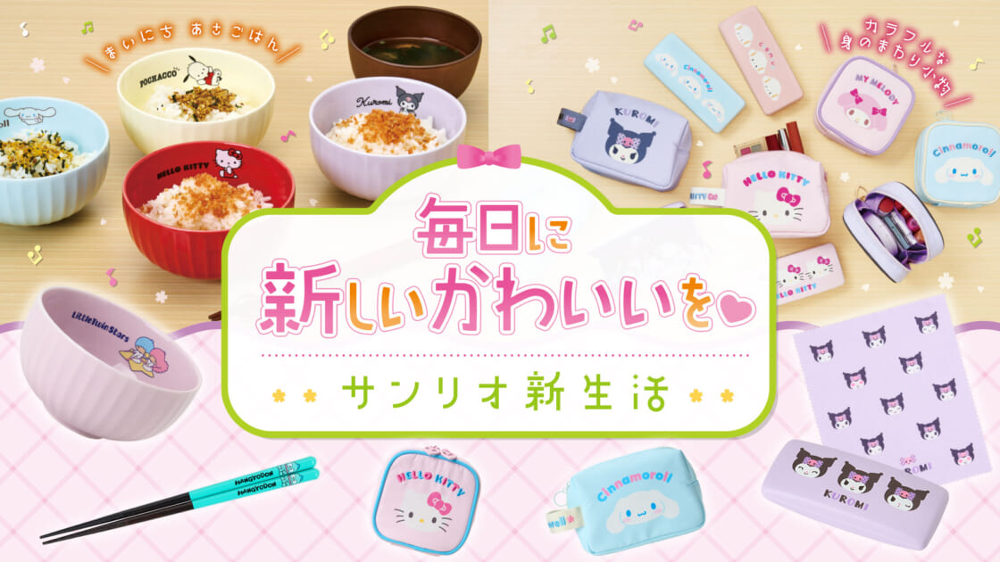 kv-goods-mx-new-life-2501-2-