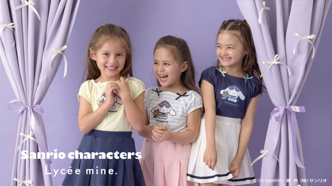リセマイン」からシナモロール、クロミのコラボアイテムが登場♪｜サンリオ