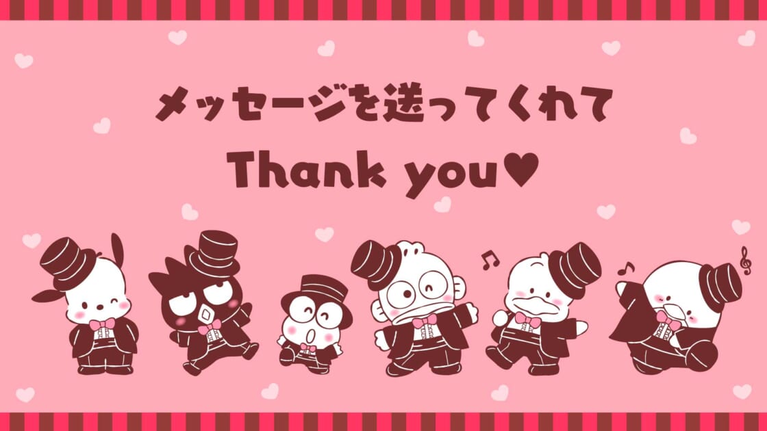 hv-5th-valentine-20250307-main 