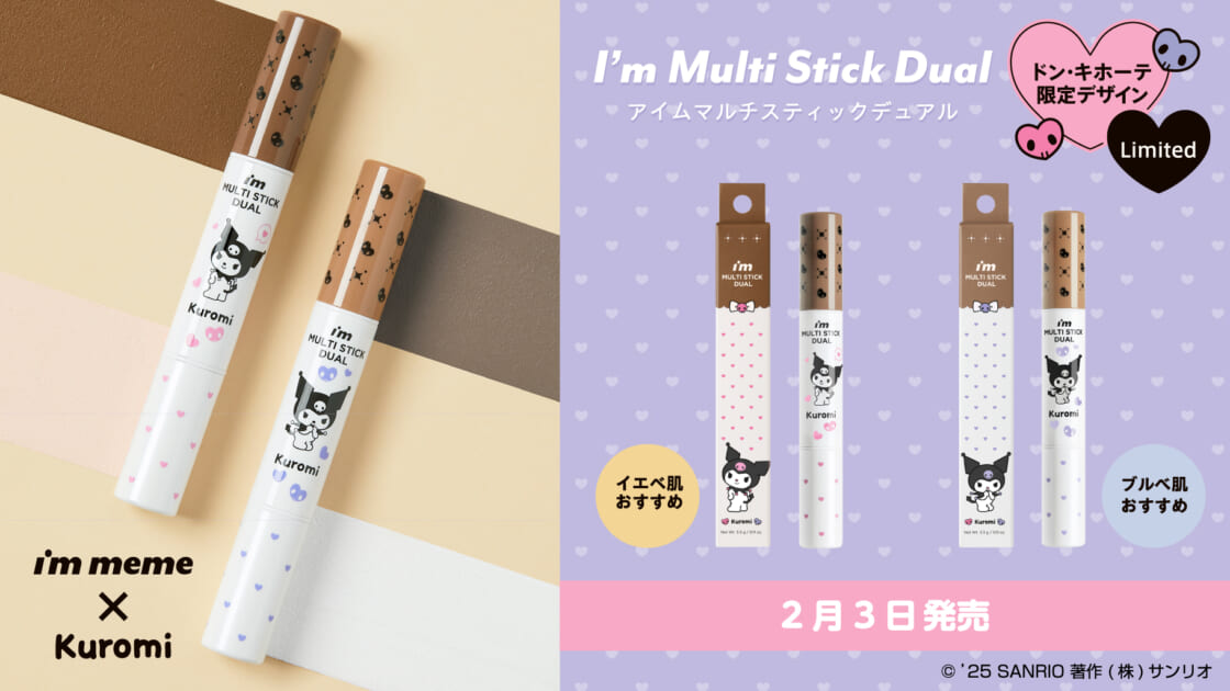 アイムさん専用 まるちゃんさん専用I I'm PINCHエッセンス美容液 60ml