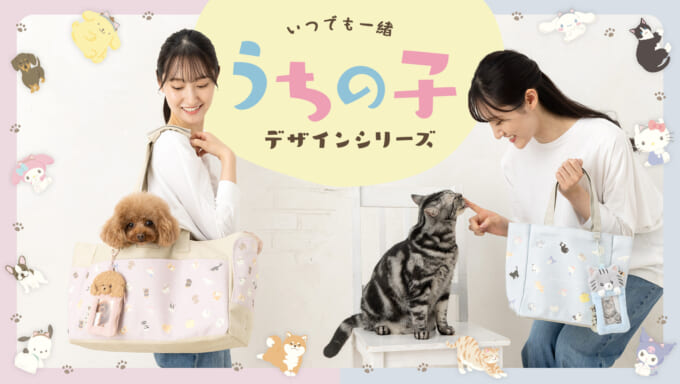 ＆ chouette」の推し事シリーズからポチャッココレクションが登場！｜サンリオ