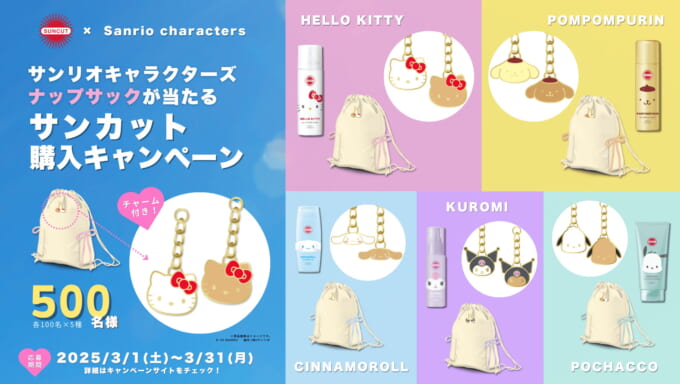 ぽっちゃん様複数購入