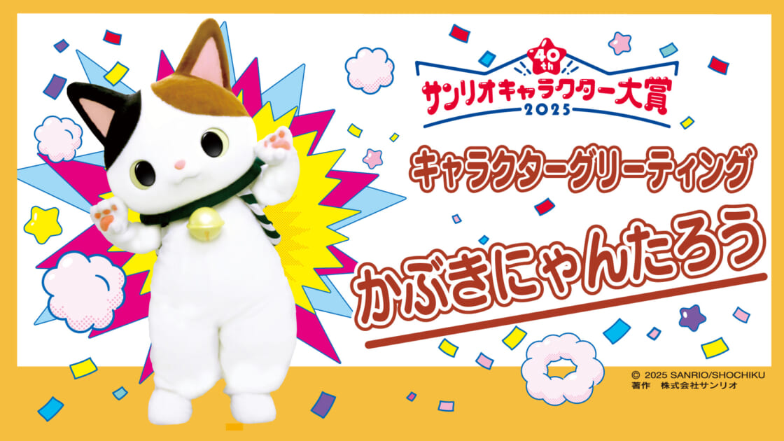 event-nishiginza-0504-20250312