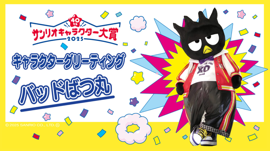 サンリオキャラクター お仕事シリーズ キティ バツ丸 ケロッピー サンリオキャラクター お仕事シリーズ キティ バツ丸 ケロッピー