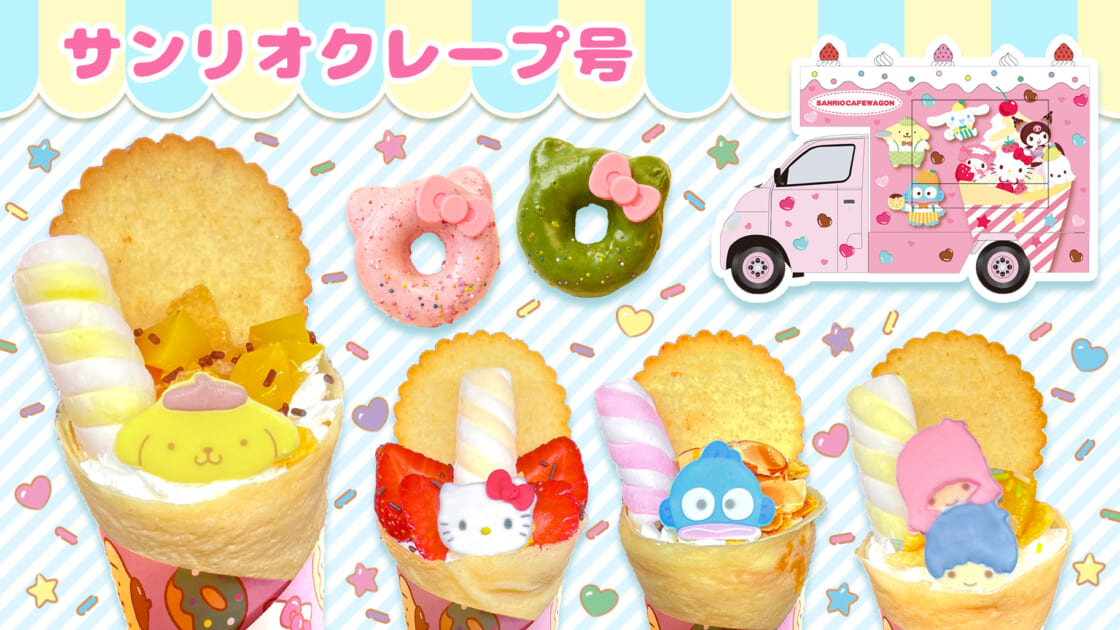 とび森　神データコンプ　サンリオ　無限フル　カタログなどコンプ 45村整備済みとび森 神データコンプ サンリオ 無限フル カタログ