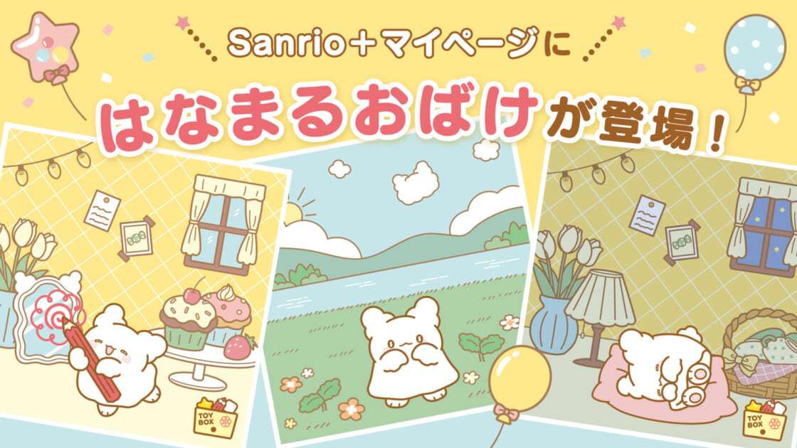 main-news-splus-ho-20250318-