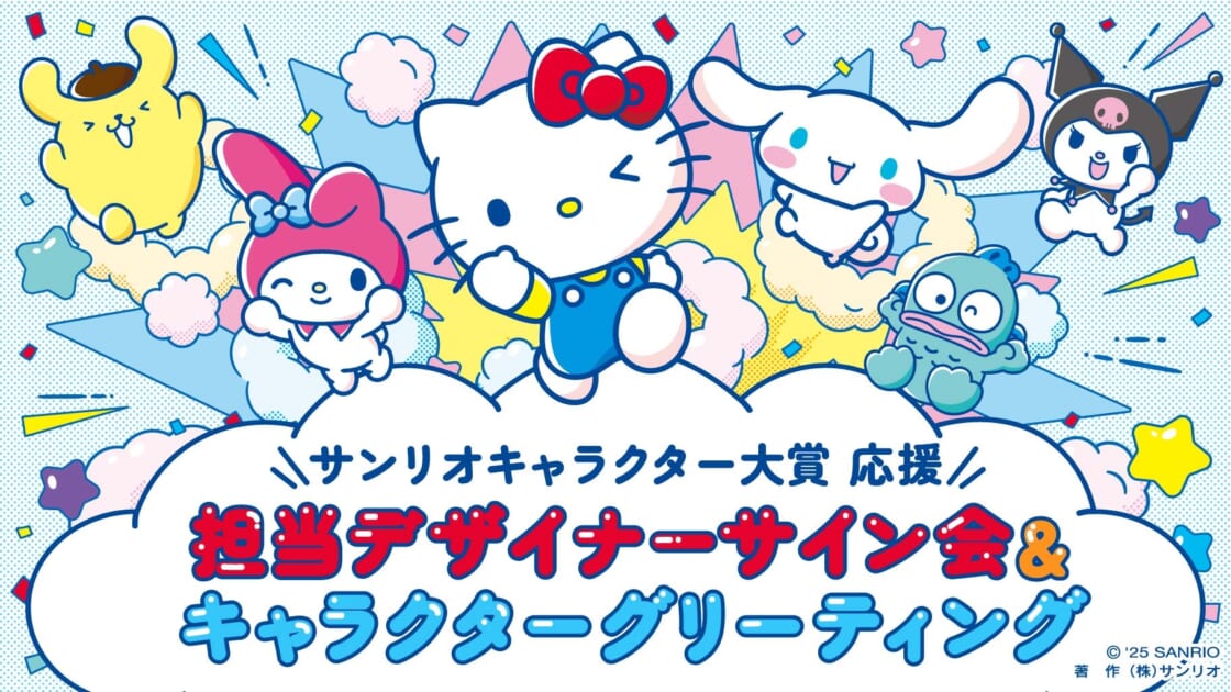 サンリオ バッドばつ丸 30周年 サイン会 色紙 sanrio sign サンリオ バッドばつ丸 30周年 サイン会 色紙 sanrio sign