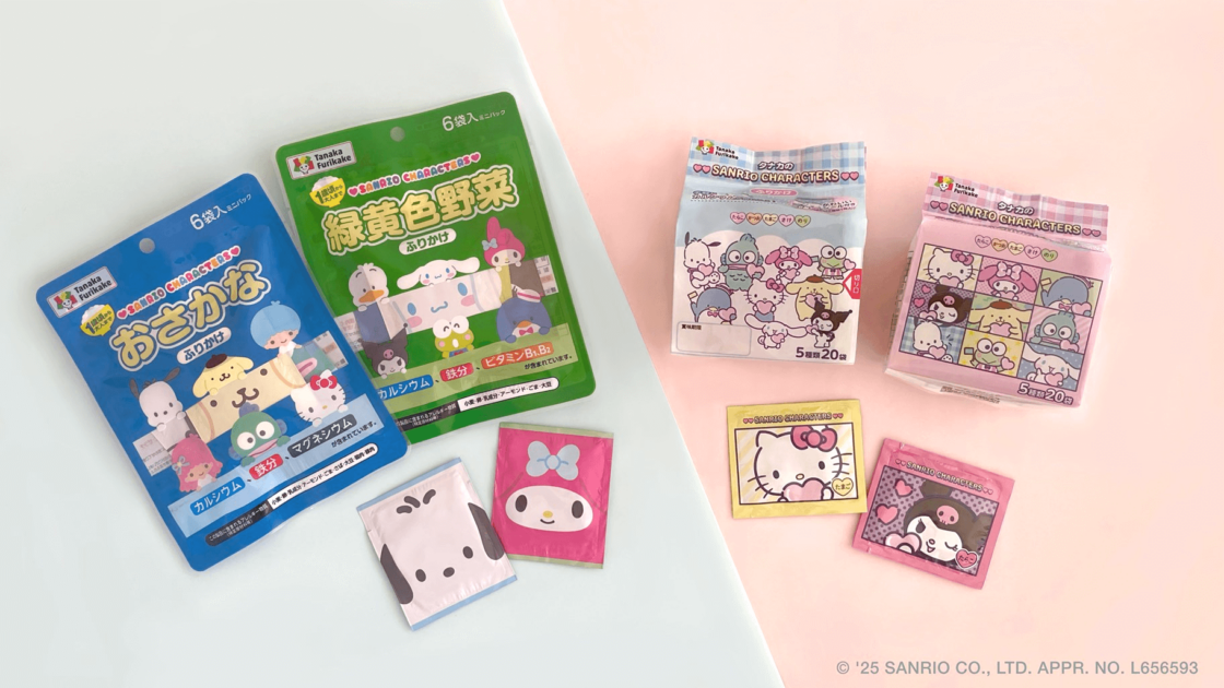 田中食品の「サンリオキャラクターズふりかけ」がリニューアル！｜サンリオ