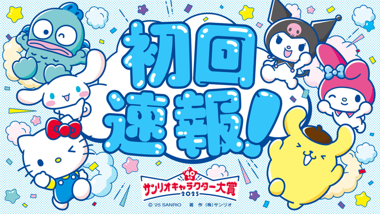 bnr-top-charatai-shokai-