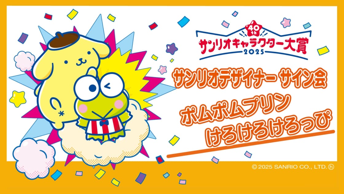 激レア☆ポムポムプリン　サイン色紙 ポムポムプリン 直筆サイン色紙 - メルカリ