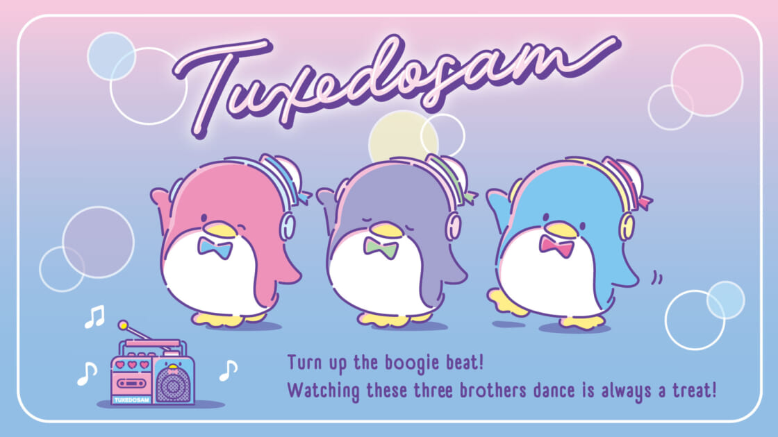 タキシードサム ダンス＆ミュージックデザインシリーズ｜サンリオ