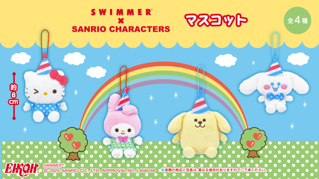mx-eikoh-swimmer-mascot-