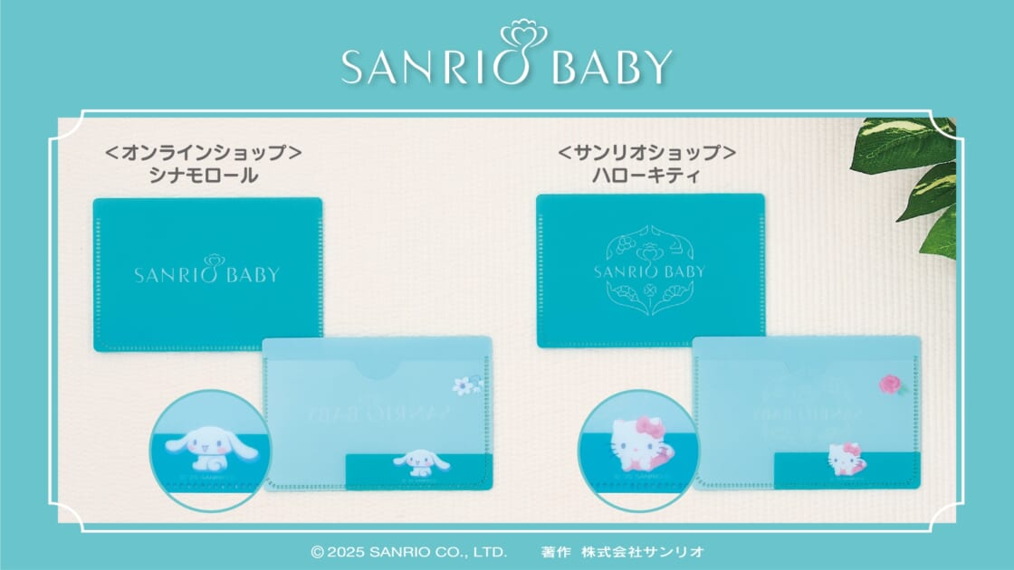 mx-sanriobaby-20250416-main-