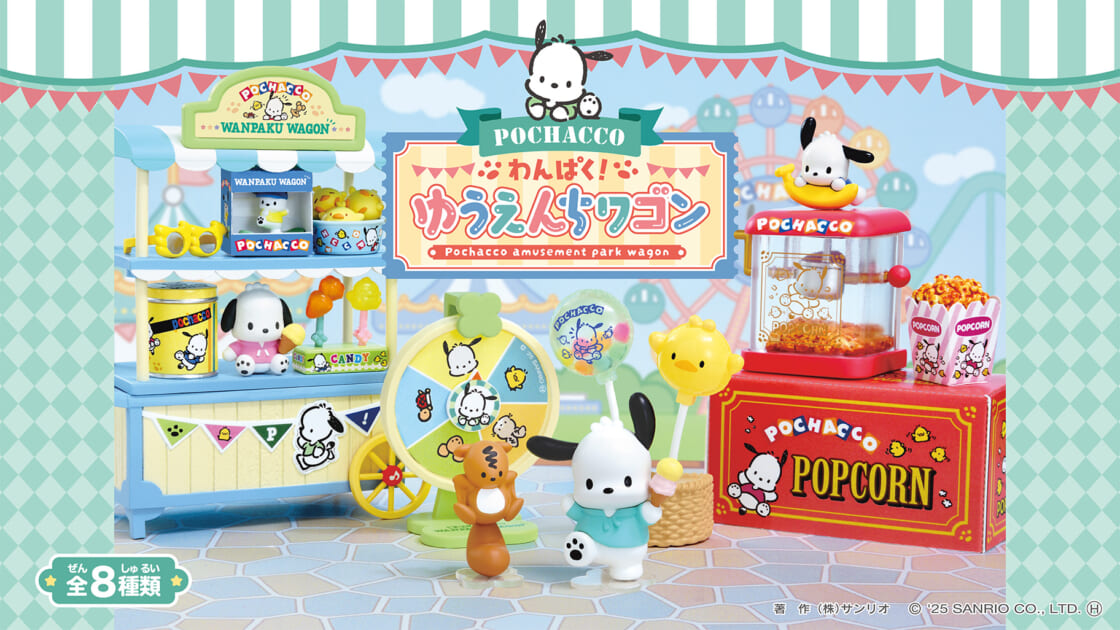サンリオ　キャンディマスコット　フルコンプ　セット　リーメント Yahoo!オークション - サンリオキャンディマスコット 未開封