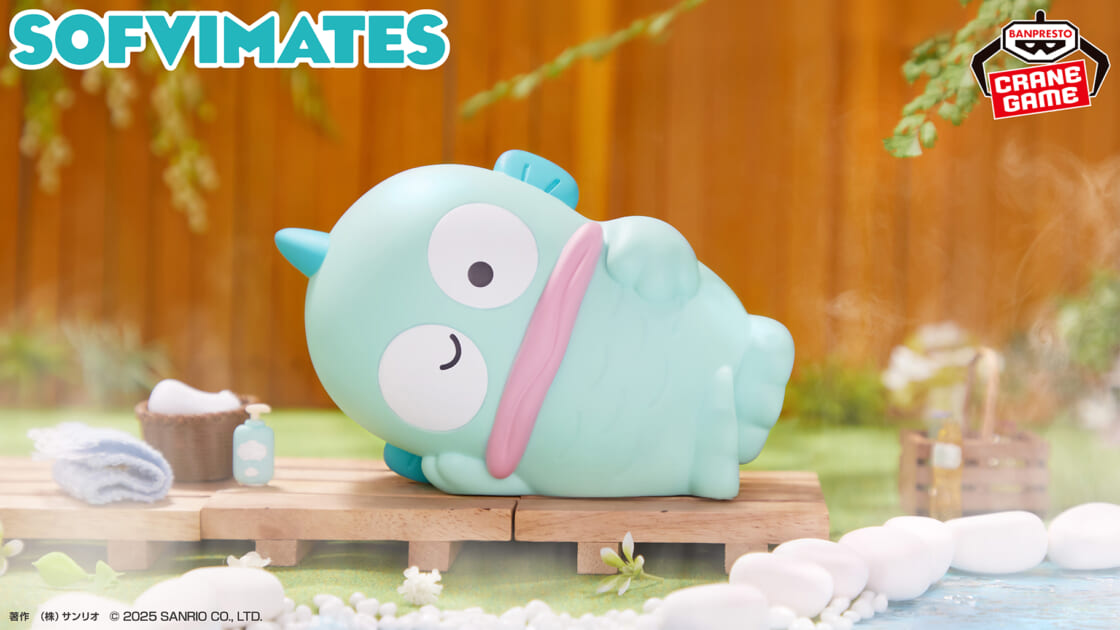 hg-bandaispirits-sofvimates-
