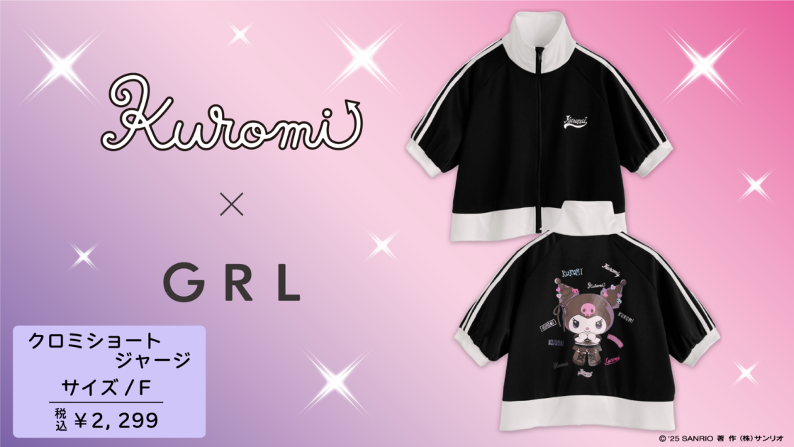 ku-grail-apparel-20250523-main