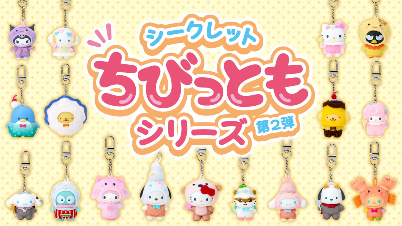 ♡さくら￣(=∵=)￣(=^ェ^=)♡　ふわコロショルダー　４点セット ♡さくら￣(=∵=)￣(=^ェ^=)様専用♡ ふわコロショルダー 4点