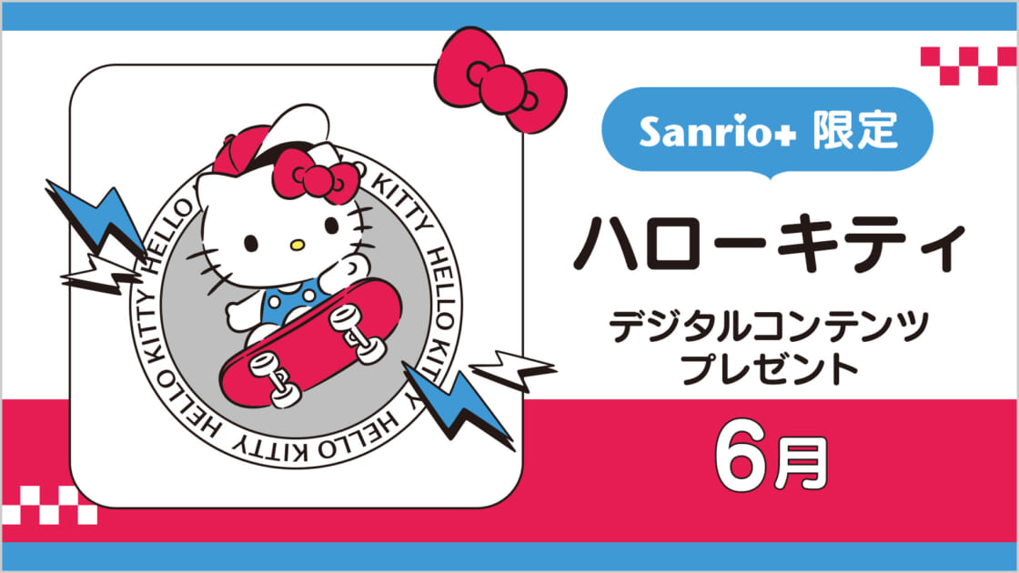 main-kt-digital-content-gift-