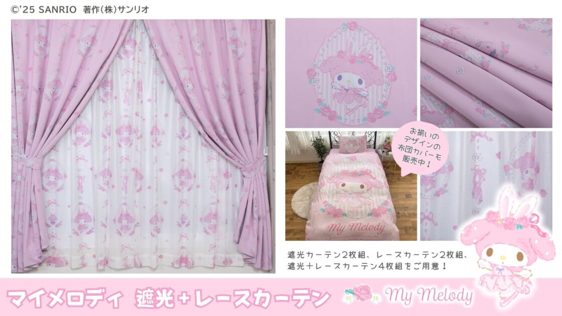Amazon｜のれん 暖簾 おしゃれ カーテン 間仕切り 仕切り
