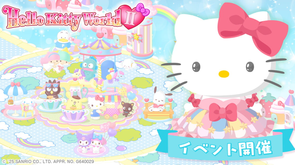 ハローキティワールド2でイベント「Joyful World」を開催中