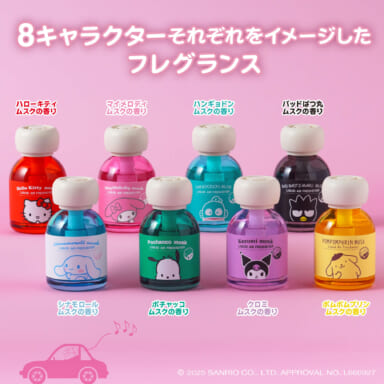 John's Blend」からサンリオキャラクターズのカーフレグランスが