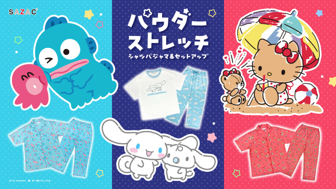 高評価なギフト SAZACからサンリオキャラクターの新作ルームウェアが登場 K-POP+アジア
