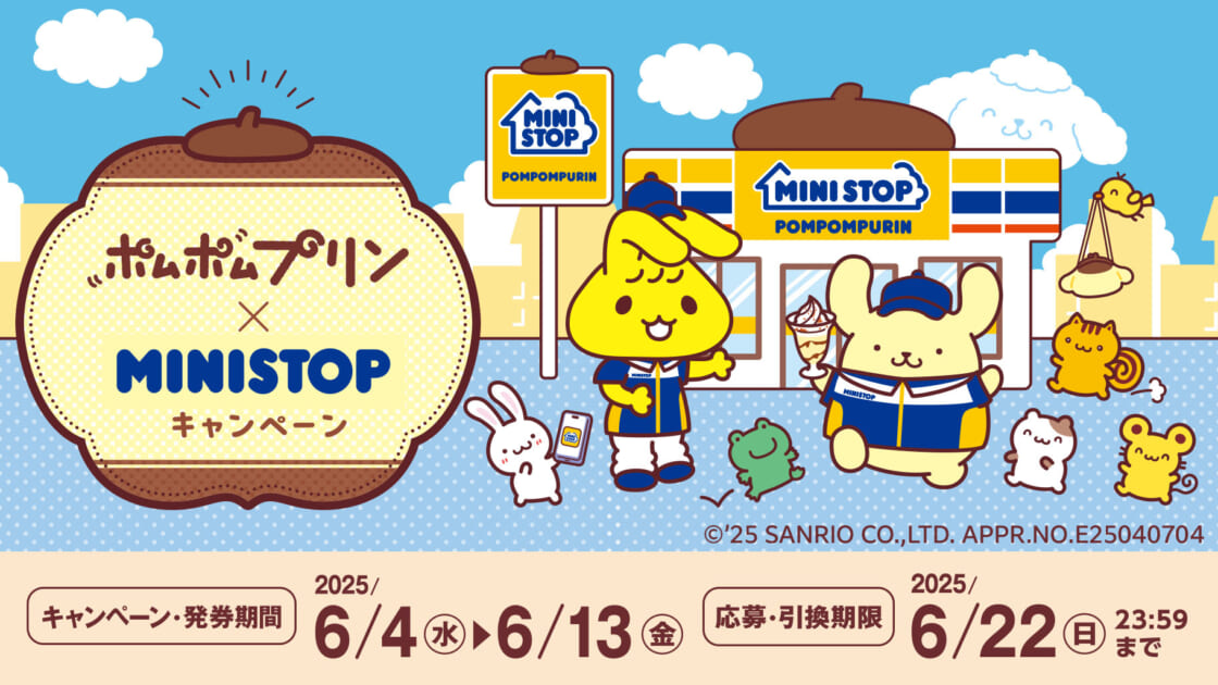 pn-ministop-20250530-main-