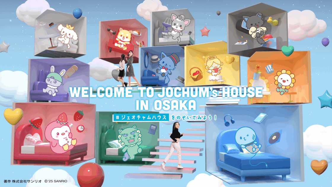 jc-lucua-house-20250626-main-