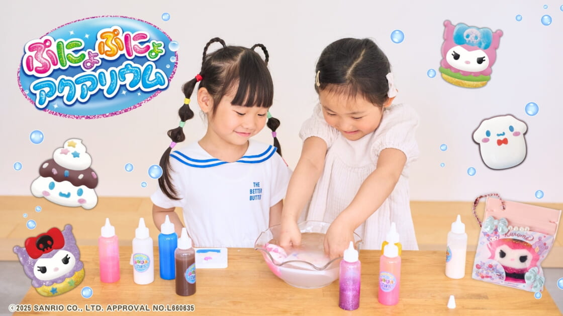 ku-cn-punyopunyo-aquarium-