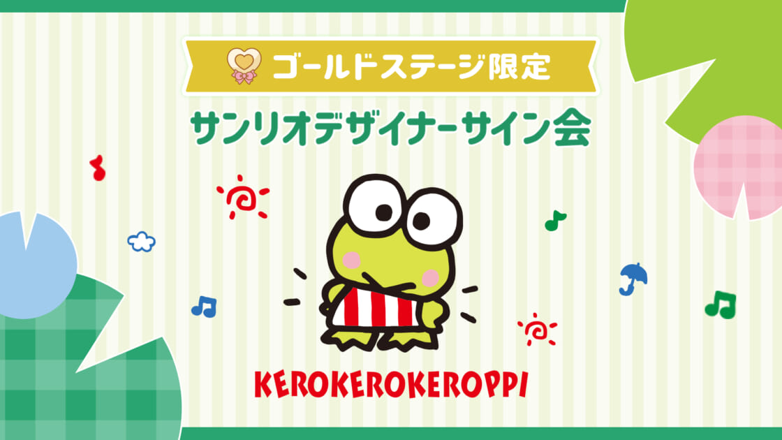 main-nishiginza-kr-20250712-