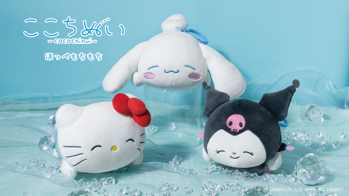 サンリオのぬいぐるみ mx-bandai-cocochinui-20250704-