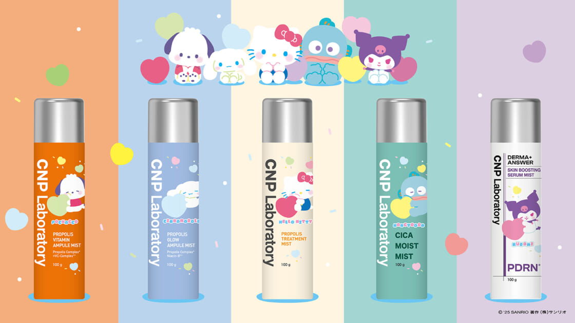 CNP Laboratory」のミスト化粧水とサンリオキャラクターズが今年も