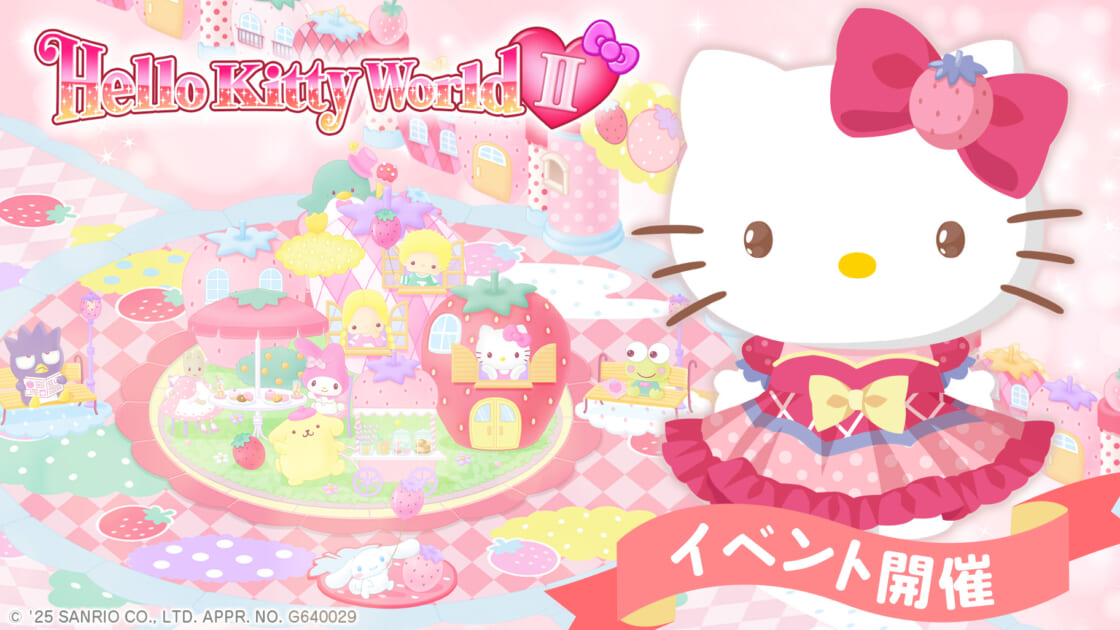 平成レトロ♡キティちゃん♡いちごキティ♡小物入れ♡カゴ♡籠♡バスケット♡サンリオ 平成レトロ♡キティちゃん♡いちごキティ♡小物入れ♡カゴ♡籠♡