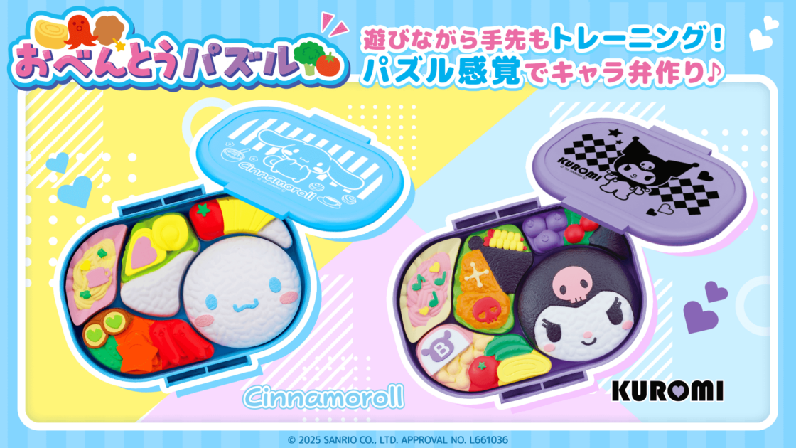 サンリオ多数♡プロフ必読！様の専用ページ サンリオ推し活部🌈 (@sanrio_oshikatu) / X