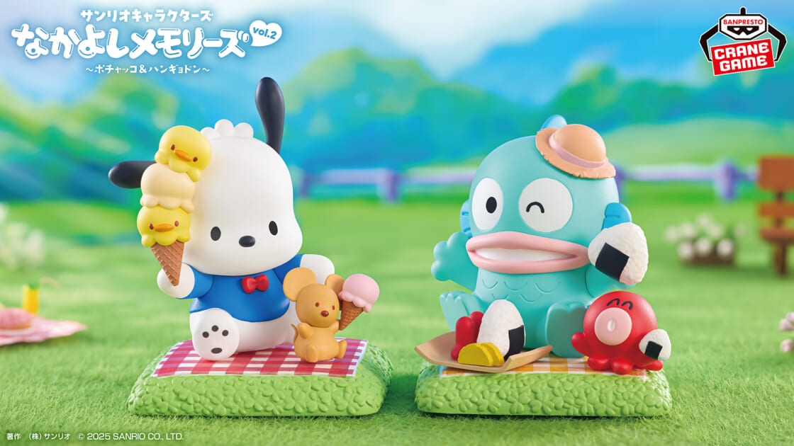 サンリオ なかよしメモリーズ シナモロール＆ポムポムプリン 2点