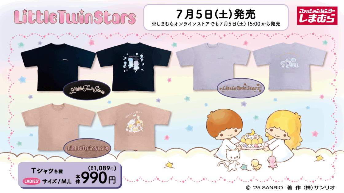 ts-shimamura-20250703-main-