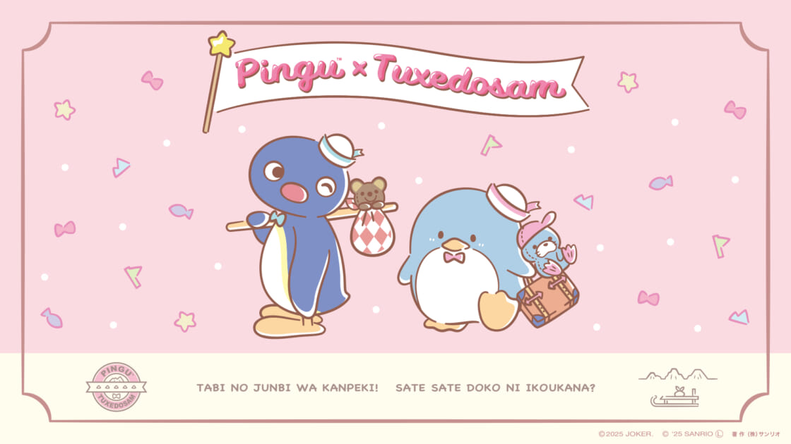 6/26（木）～ピングーとタキシードサムのPOP UP STOREを開催