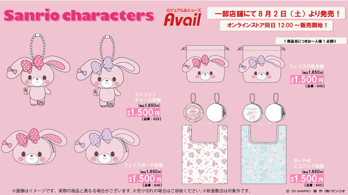 サンリオ - サンリオ　グッズ　まとめ売り サンリオ グッズ まとめ売り - メルカリ