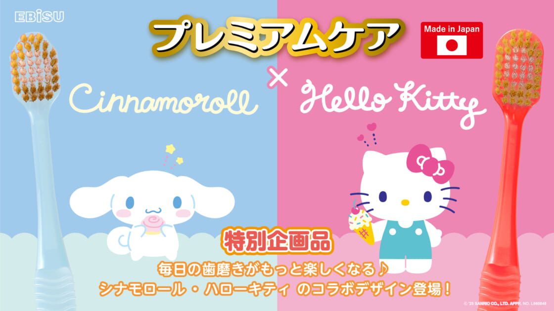 cn-kt-ebisu-premiumcare-main-