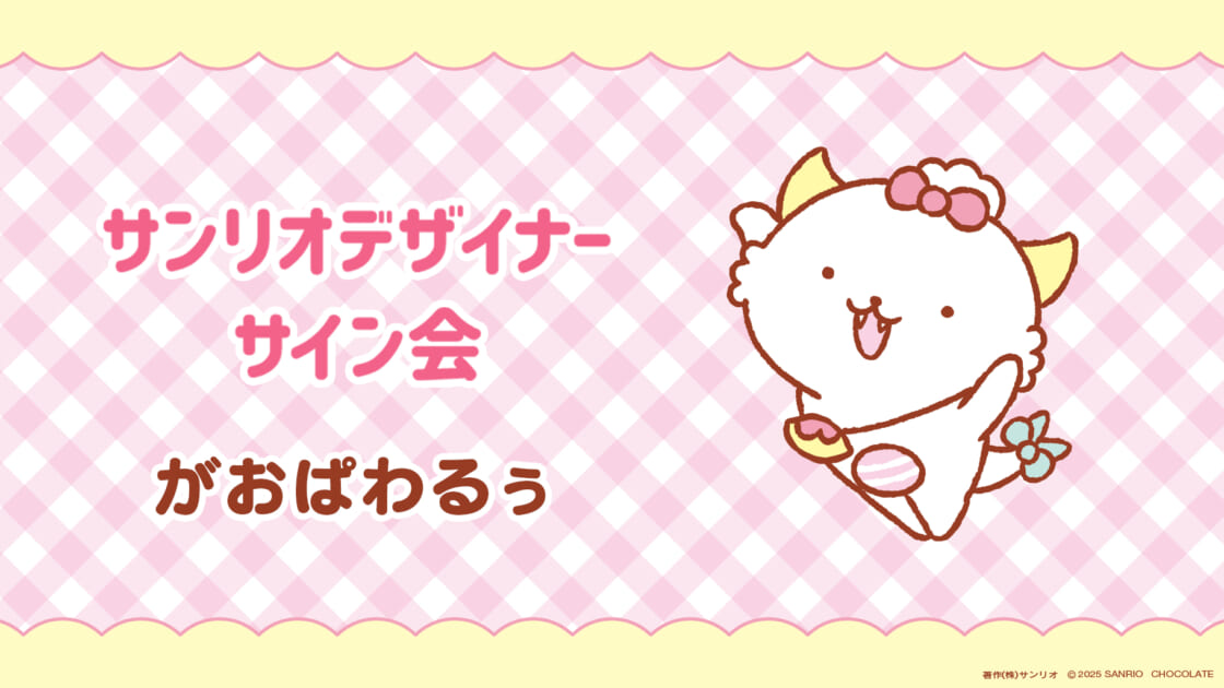 がおぱわるぅ (@gaopowerroo) / X