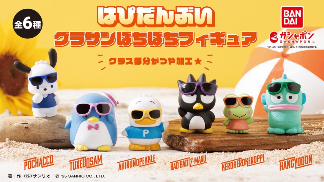 ナポリはぴだんぶい　全コンプ ナポリはぴだんぶい 全コンプ