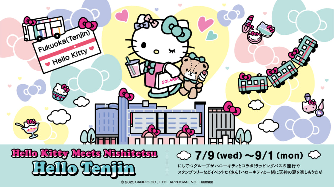ご当地キティ　ハローキティmeets TOM'S サンリオ購入品】ご当地キティちゃんのお気に入り全部紹介する