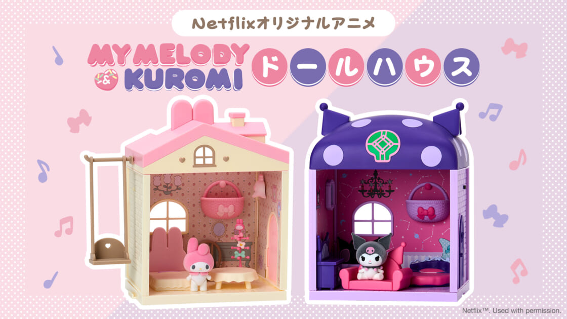 kv-goods-mu-netflix-doll-house