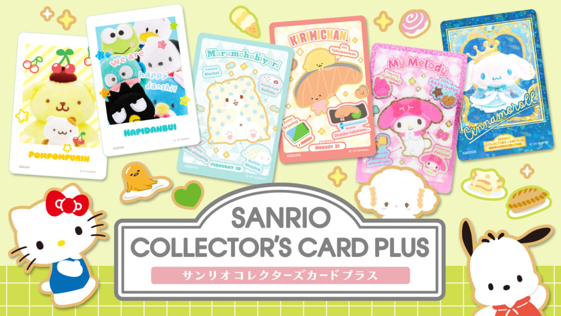 Hello Kitty　ハローキティ　コレクターズカード　125枚 楽天市場】ハローキティ 90s コレクトミニアルバム nic_kt10