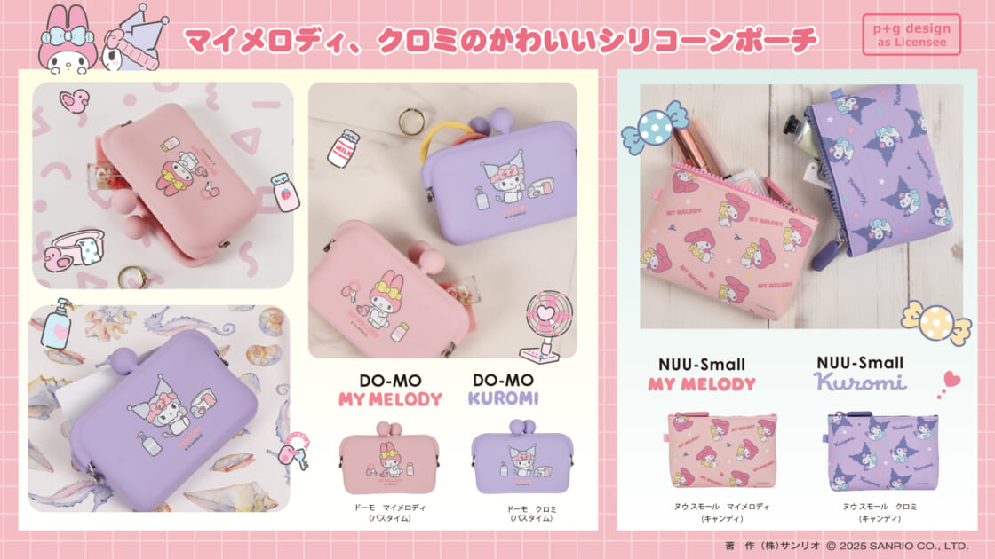 mu-pgdesign-pochi-20250723-