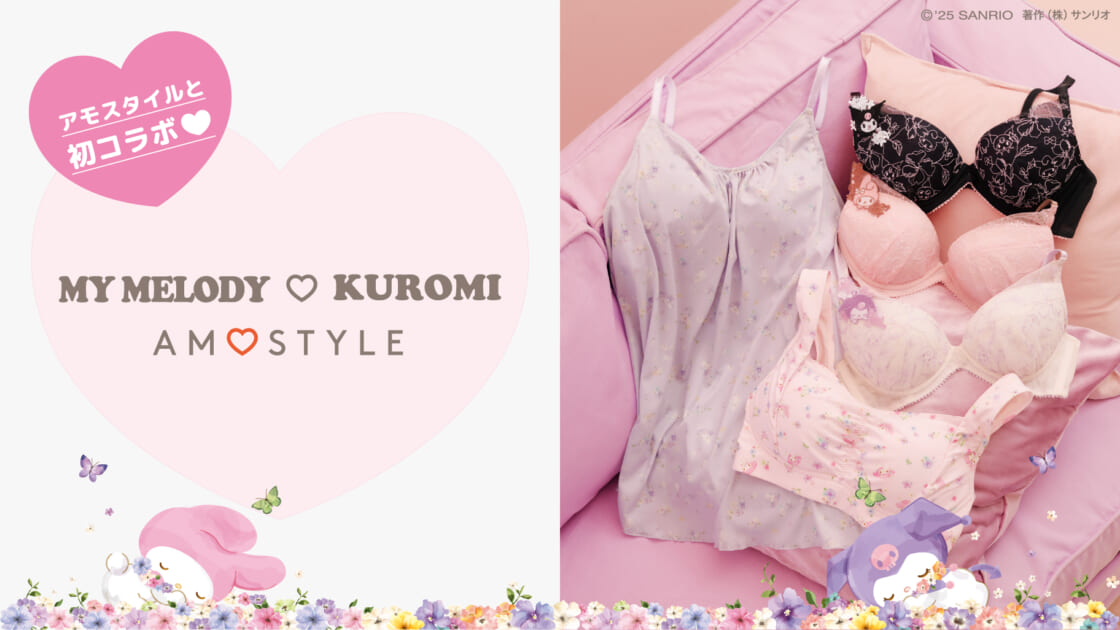 LOVECHROME ゴールド（pink♡マイメロ大好き） 🌙🎀月夜のメロクロ🎀🌙 • 銀座店NEW arrival💖今年のメロクロ